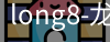 long8
